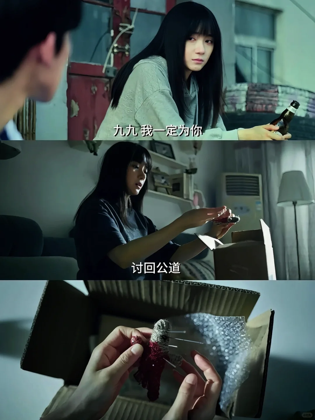 建议收藏❗️被校园贷毁掉的女孩有多绝望…