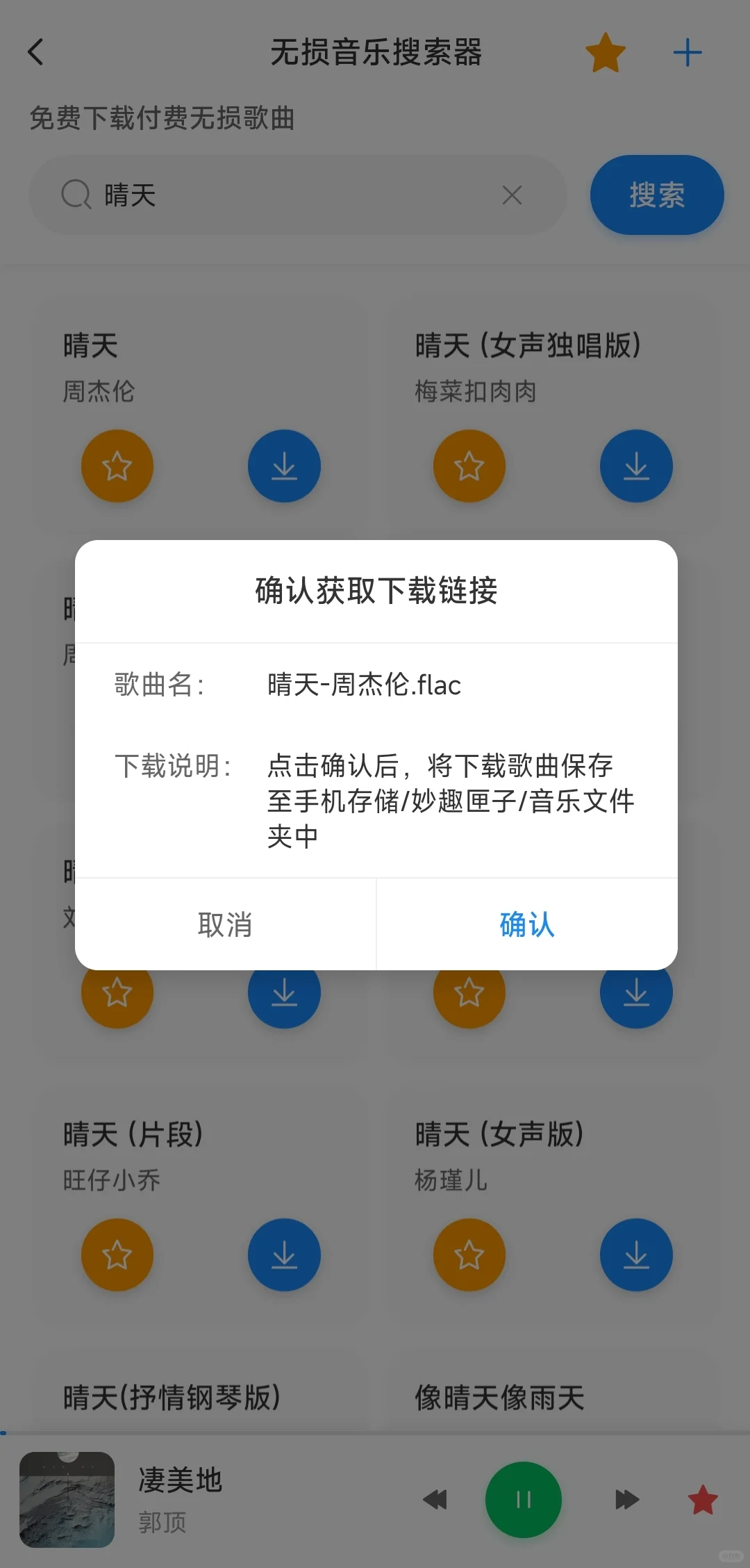 一个app匣子软件|影视漫画小说工具全都有！