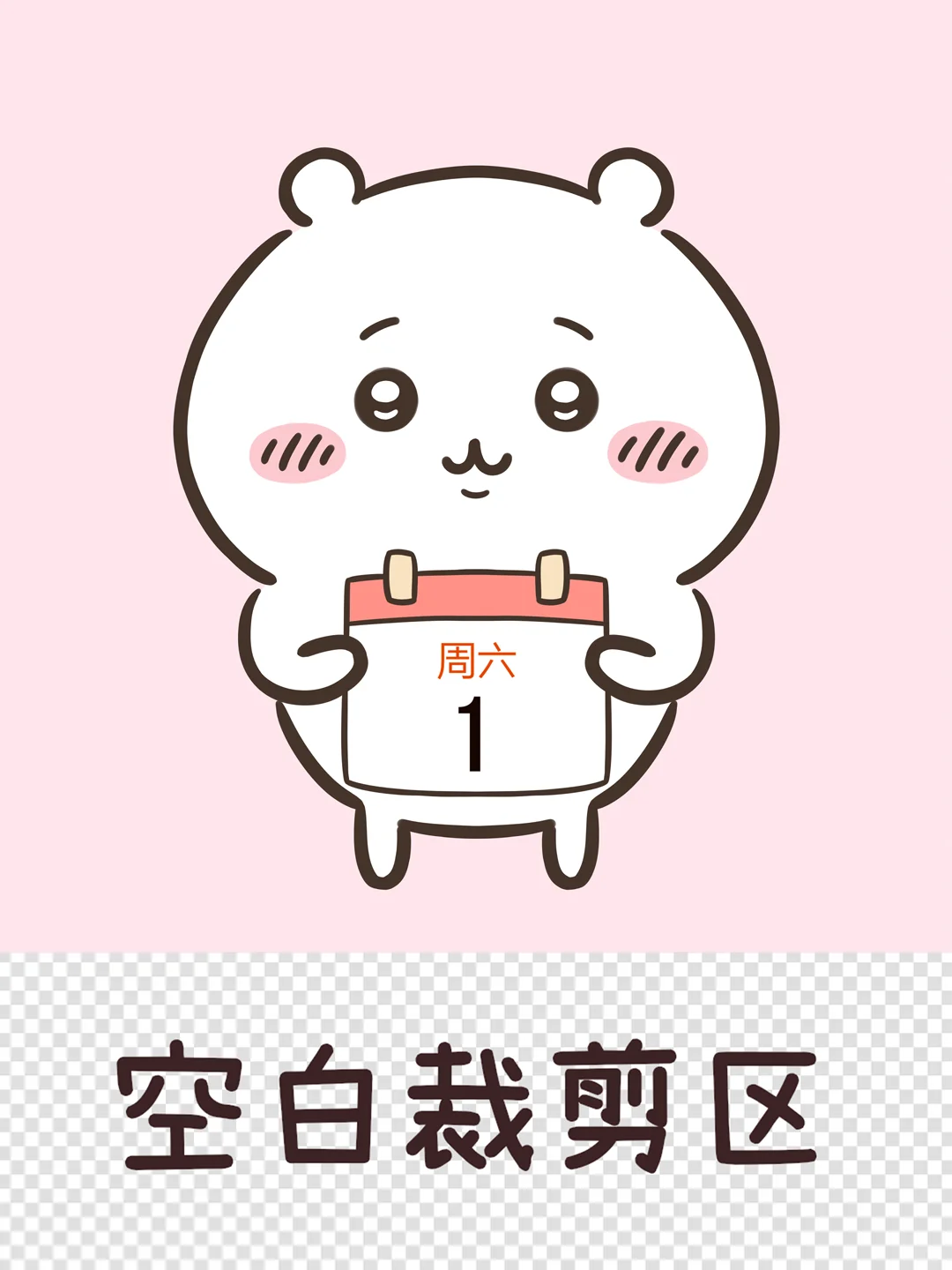 40岁大叔画的 | chiikawa主题APP图标3.0