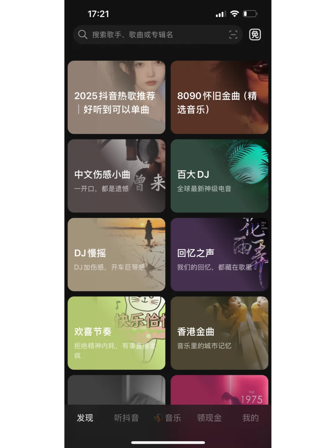 别再乱买！汽水音乐会员捡漏省钱攻略✨