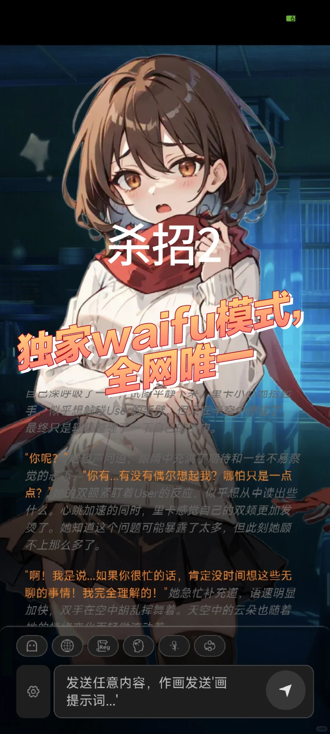 酒馆之下我第二,没人敢第一