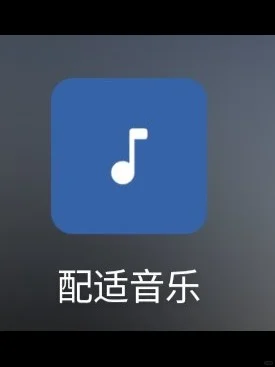 🎵 超全音乐软件下载攻略｜告别曲荒！