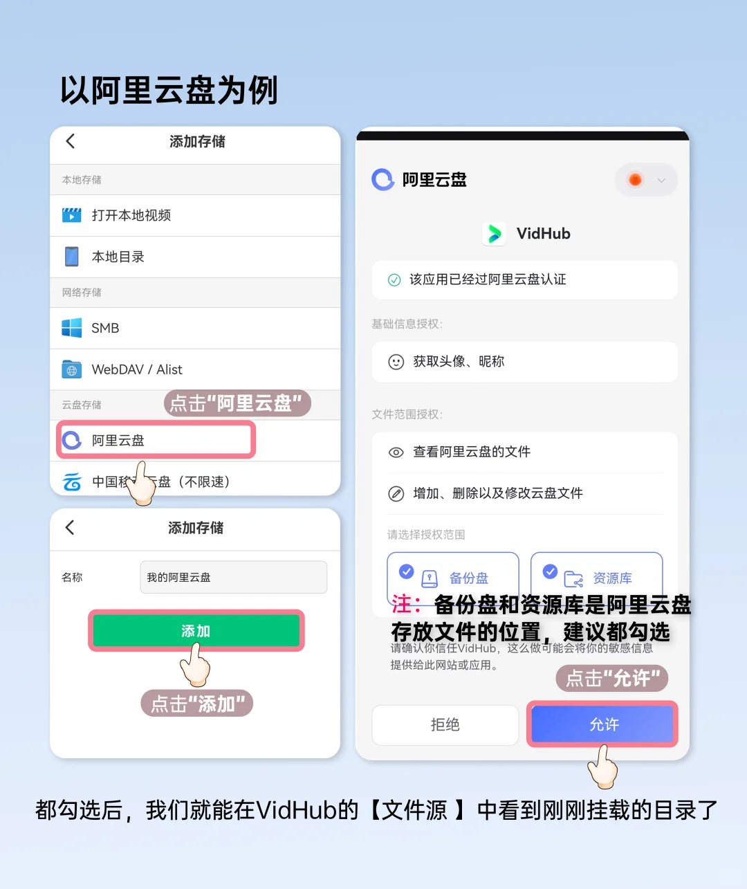 手搓一个私人影库，小白看了就会 🎬