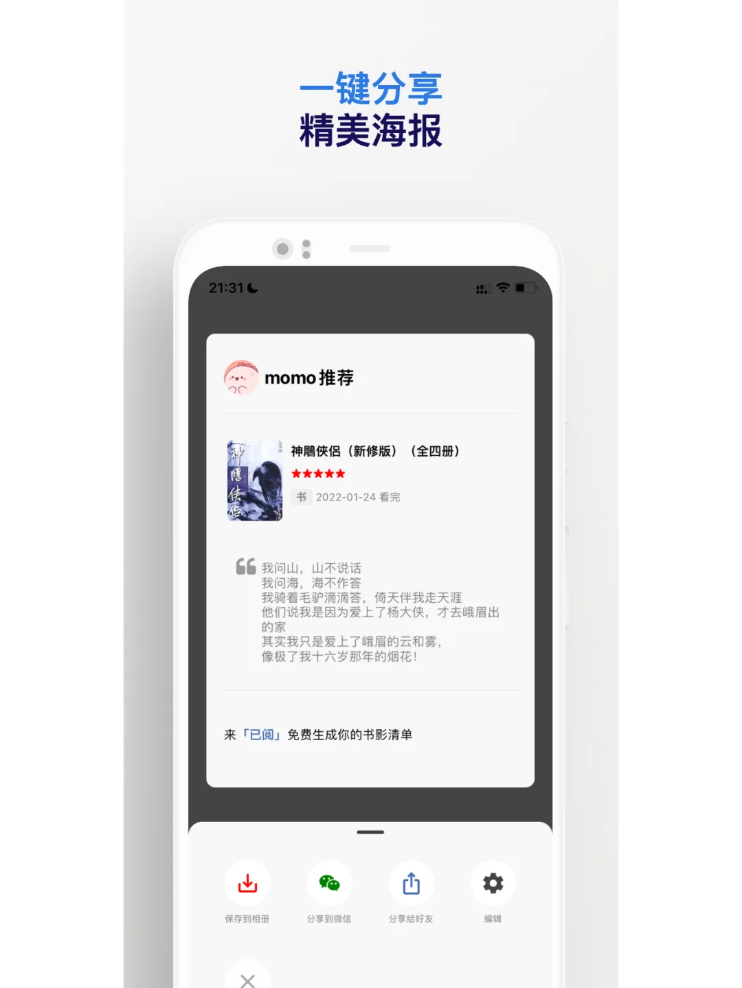 核能预警❗历时120天，安卓版本即将来袭❗