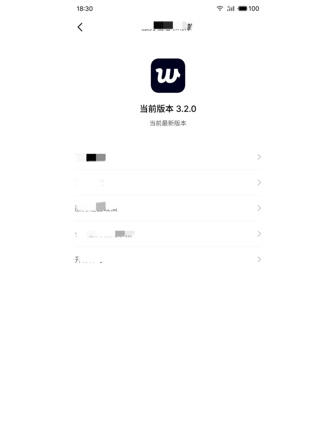 weverse下载更新流程，wvs安卓下载安装包