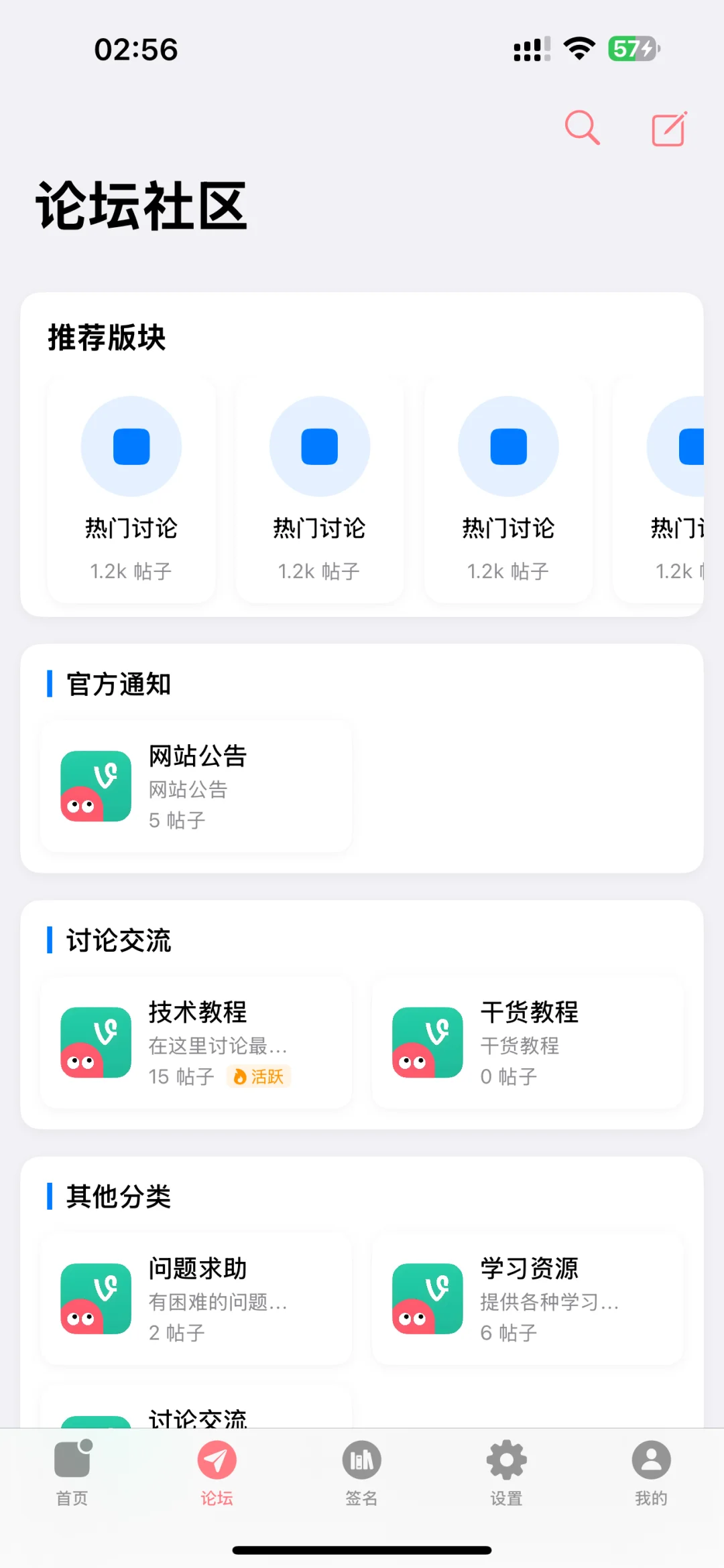 开发的ios应用商店