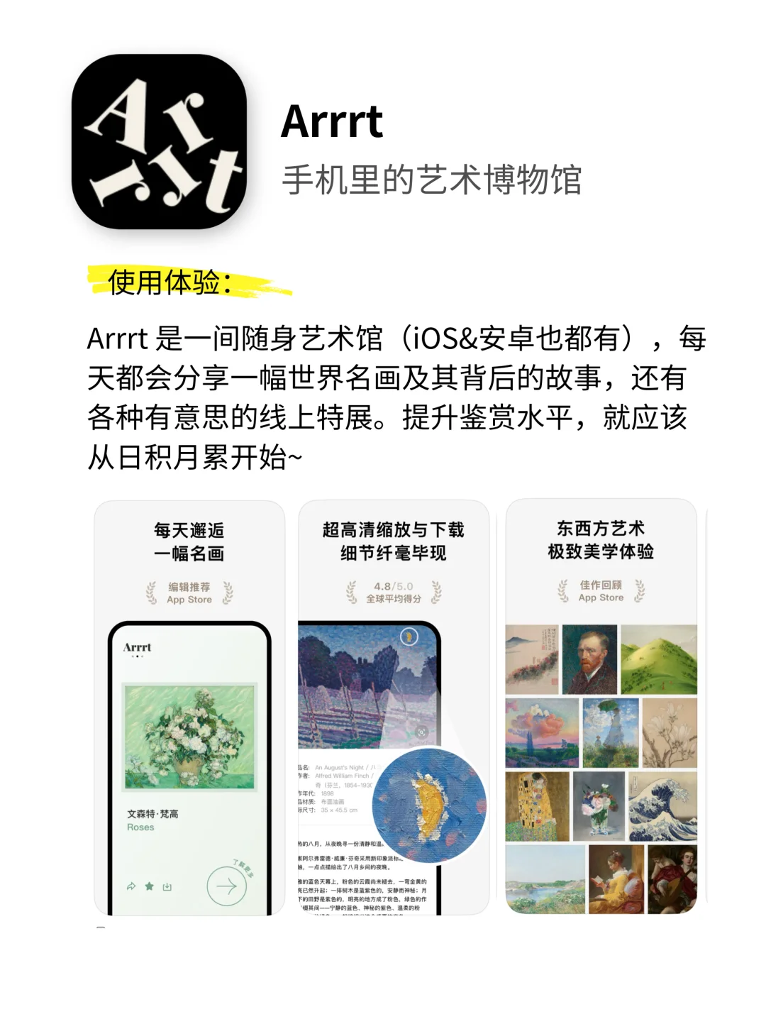 6个自我成长APP | 内外兼修提升高级感