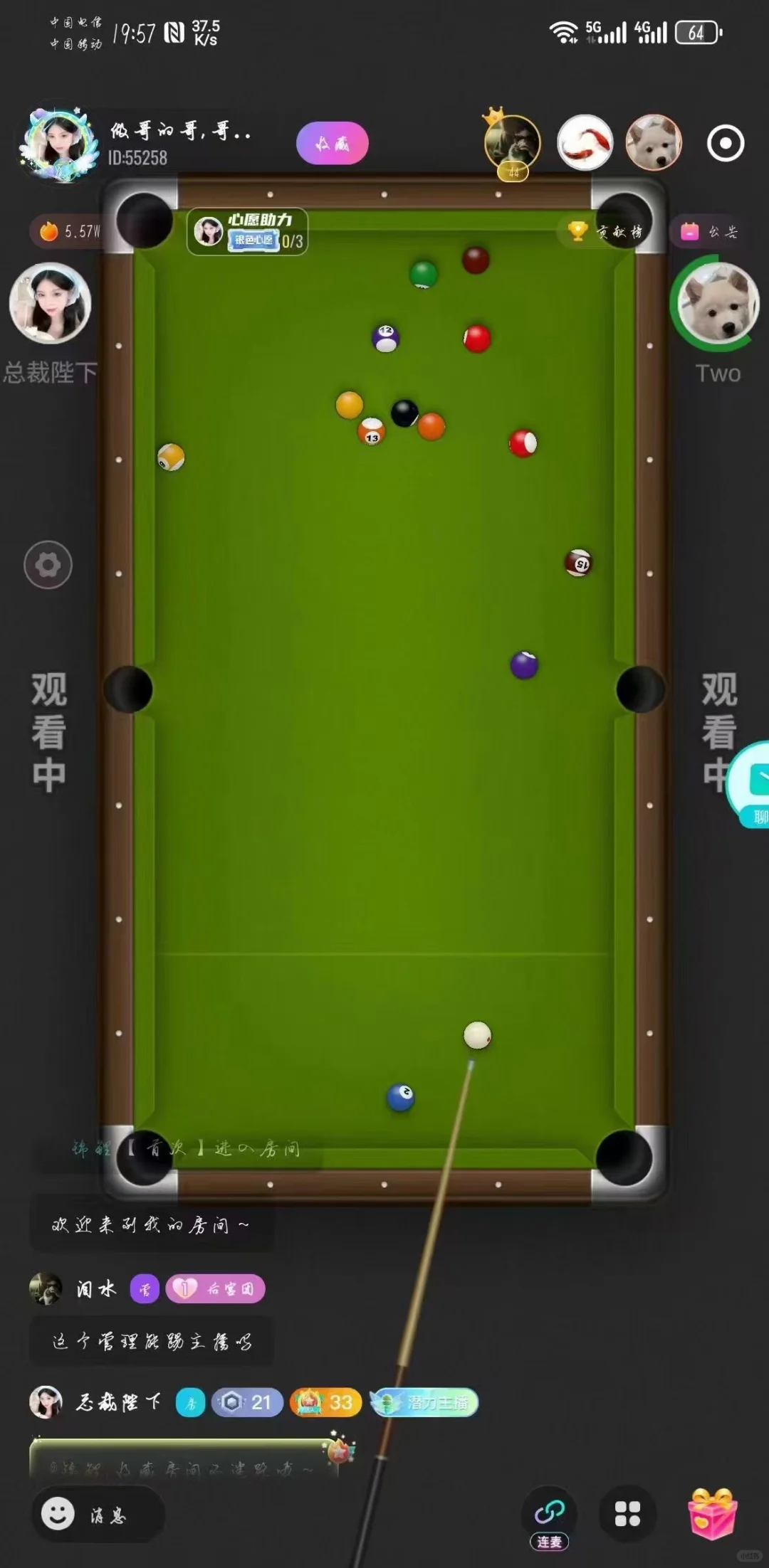 语音交友软件开发