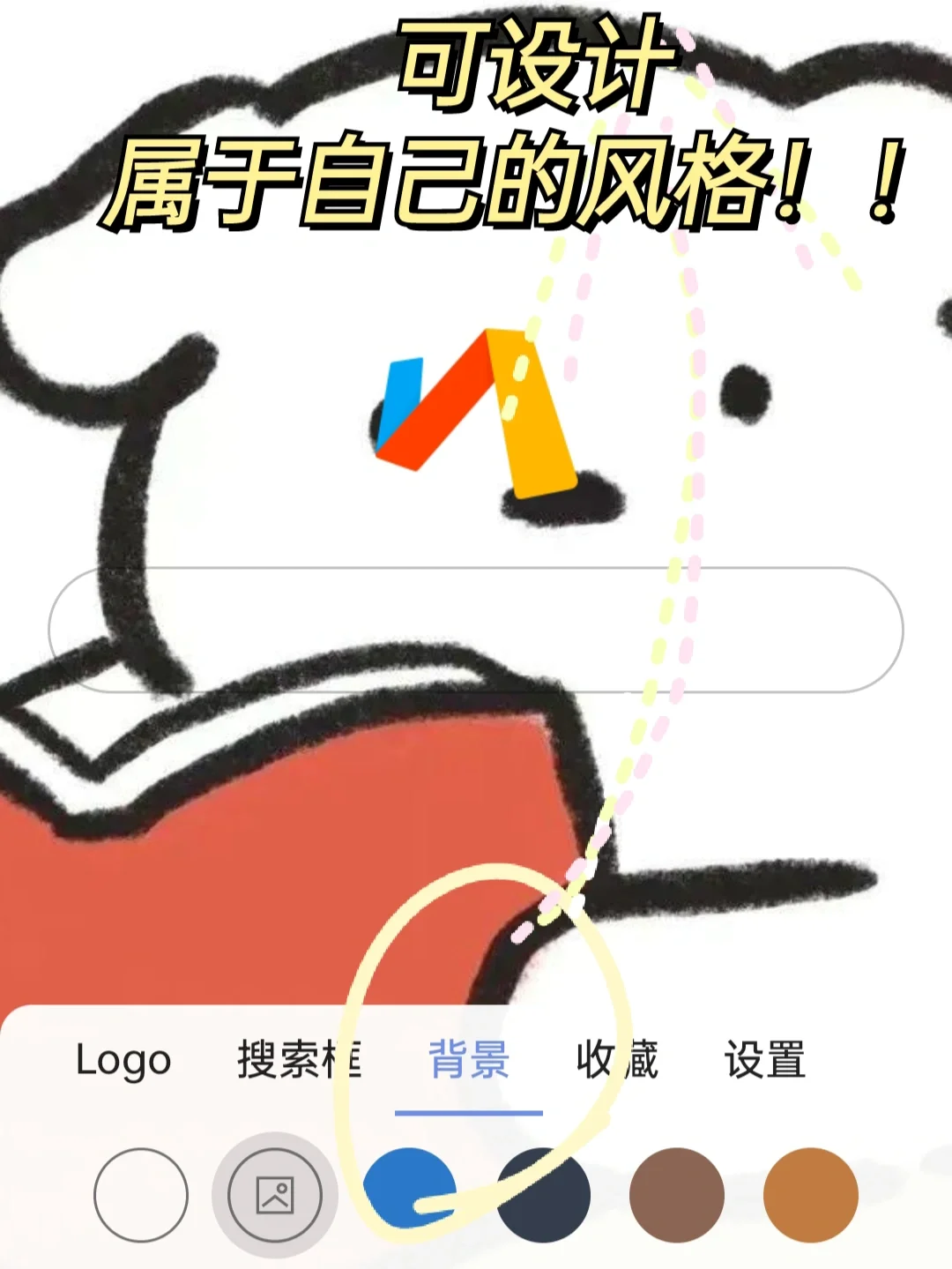 安卓党笑醒了，才1.6MB❗ 我宣布为新晋宝藏