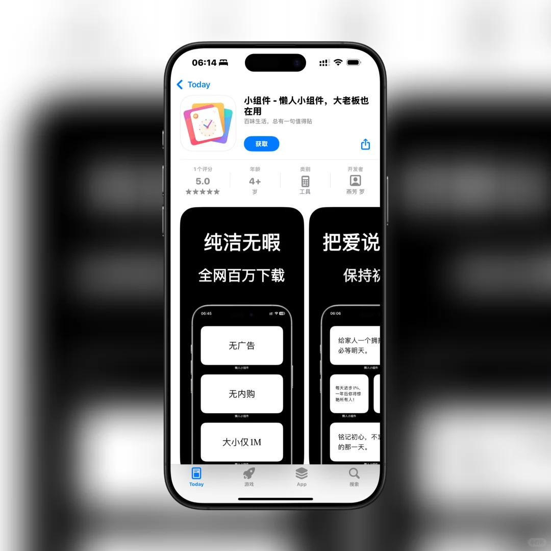 刚发现，这 4 个App正在限免