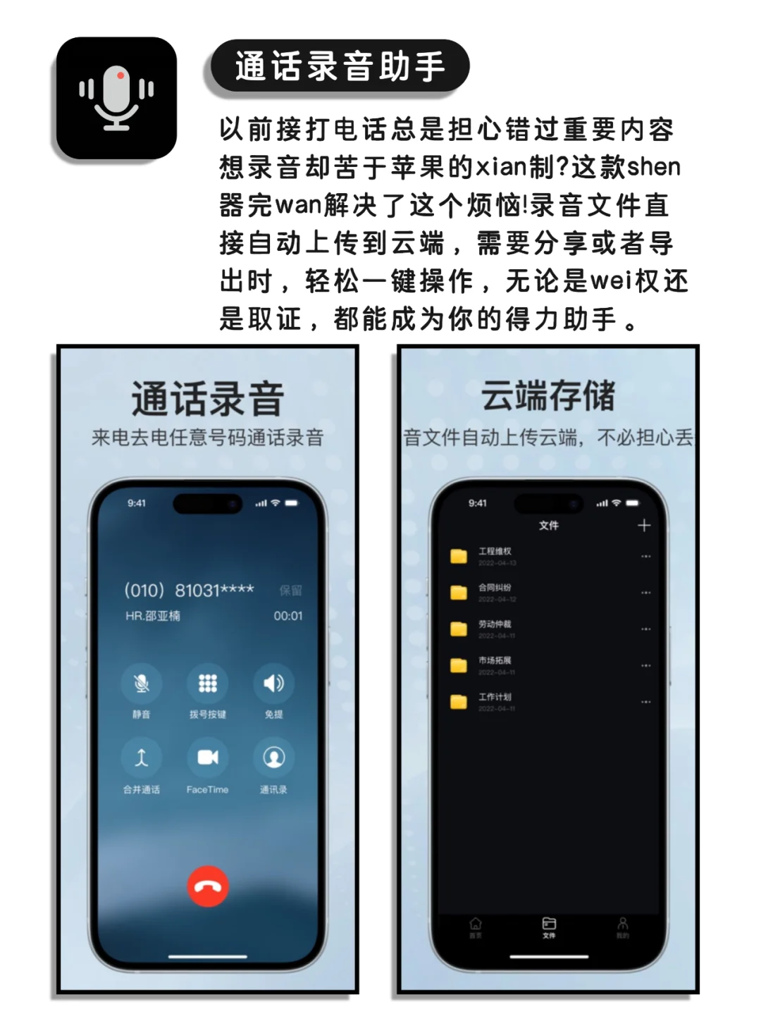 看似平平无奇但超棒的神仙宝藏app