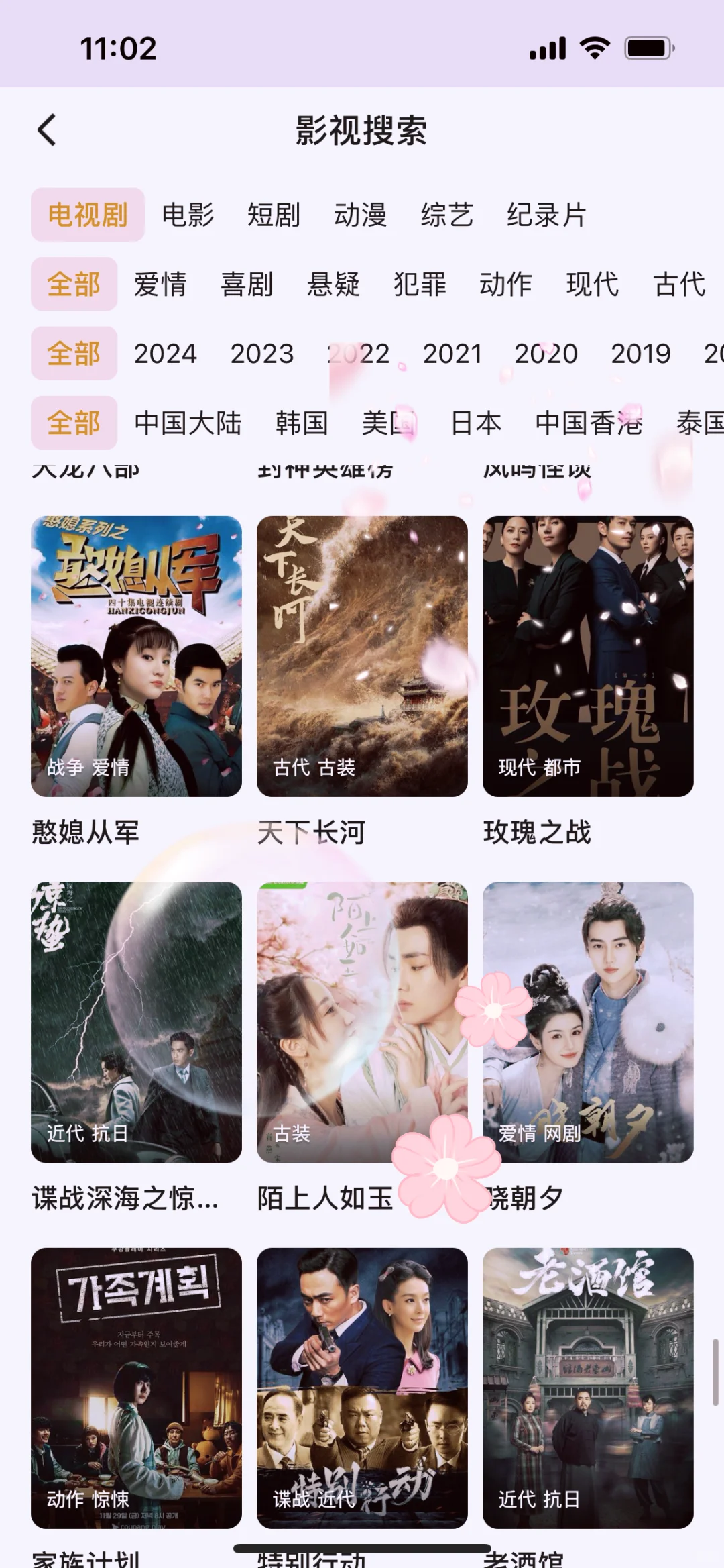 免费追剧软件，追剧党福音来啦!