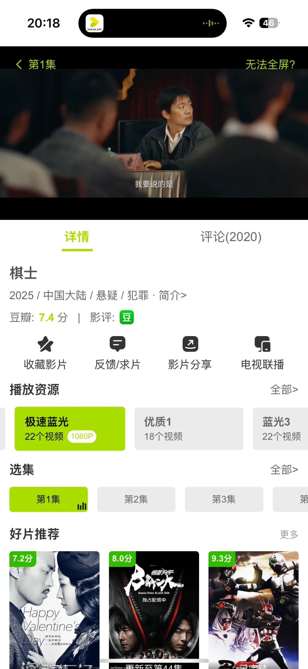 诶～首超🍊子视频🔥爆上线 勉废 勉废👀