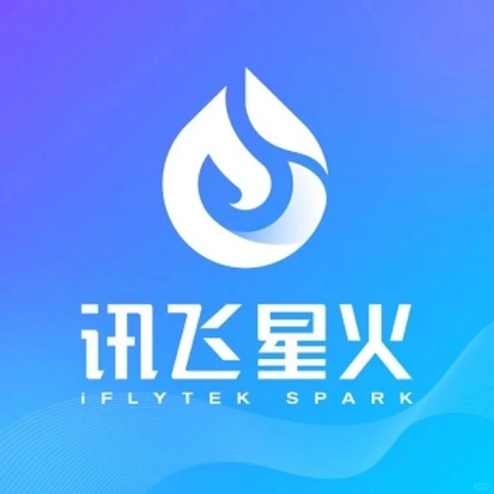 都有哪些好用的AI软件?AI大模型工具盘点