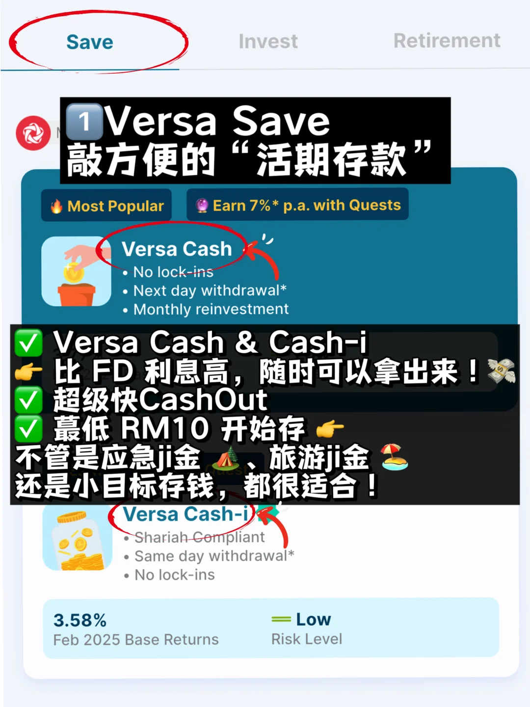 🇲🇾 适合学生党小资族 新手小白投Z理财App