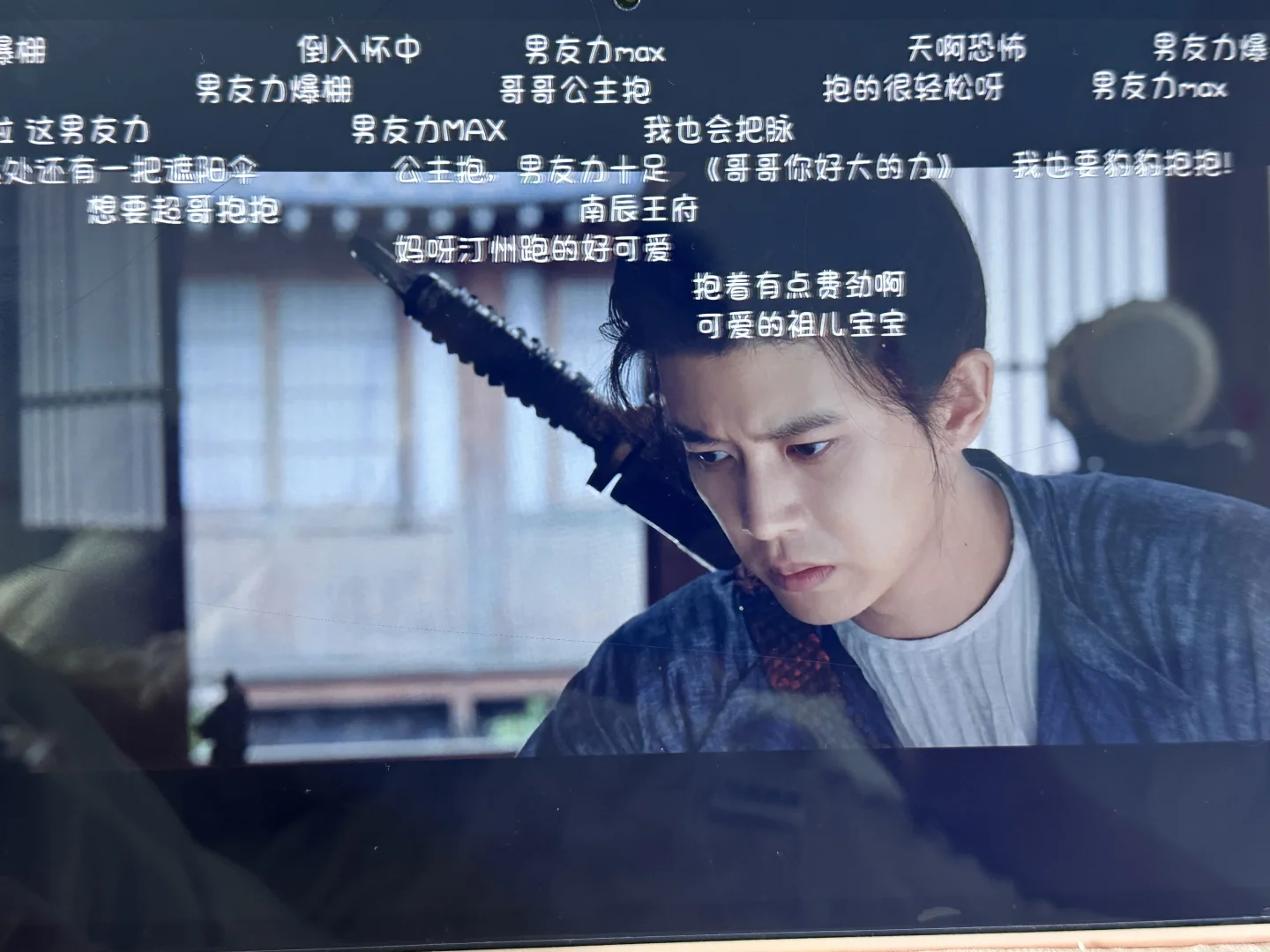 iOS安卓 免费追剧🔥爆 超🍊子 大师兄