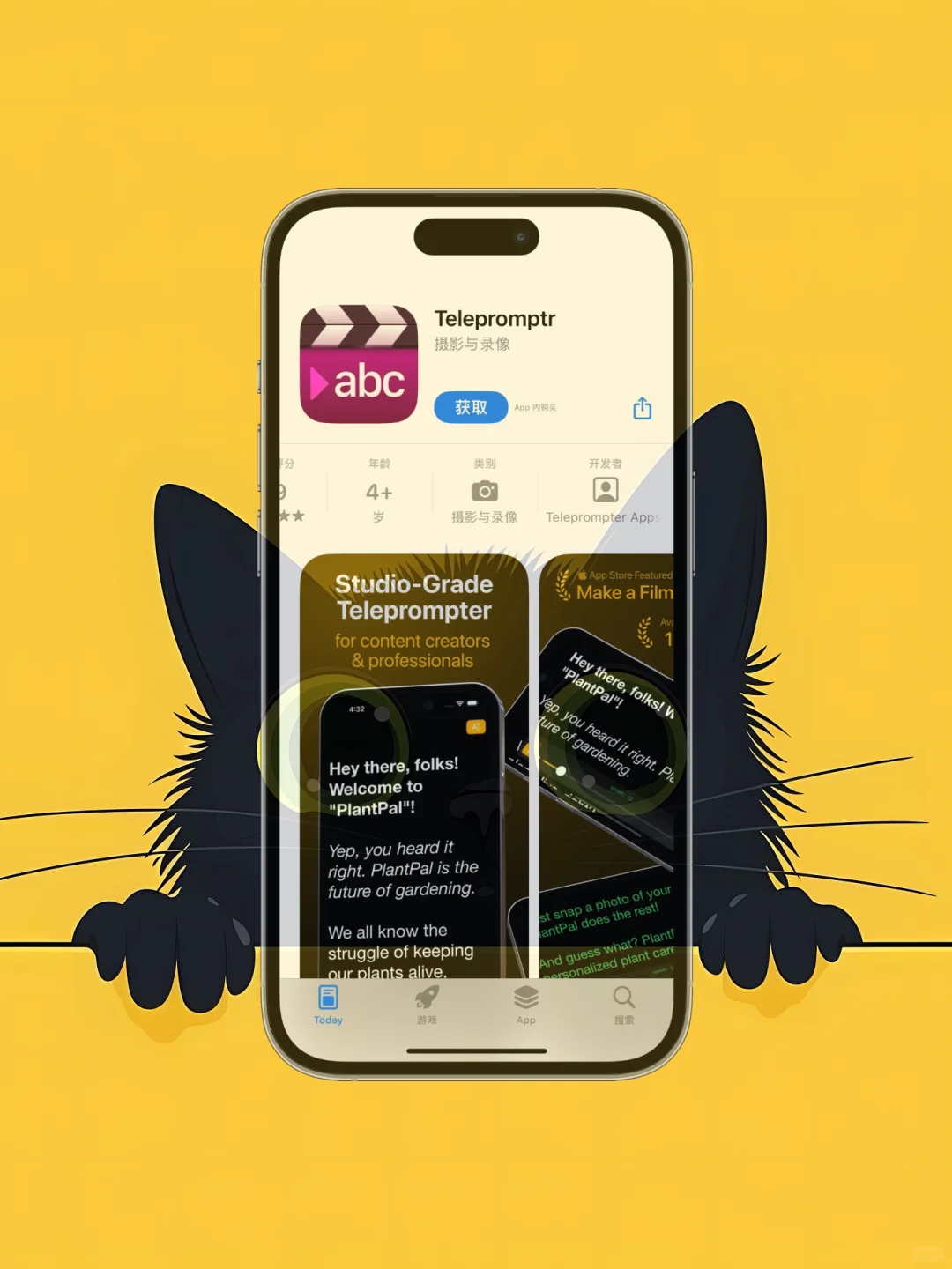 ios 限免应用精选|25/04/25