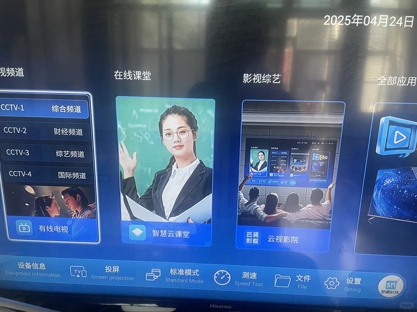 孩子再也不用平板了