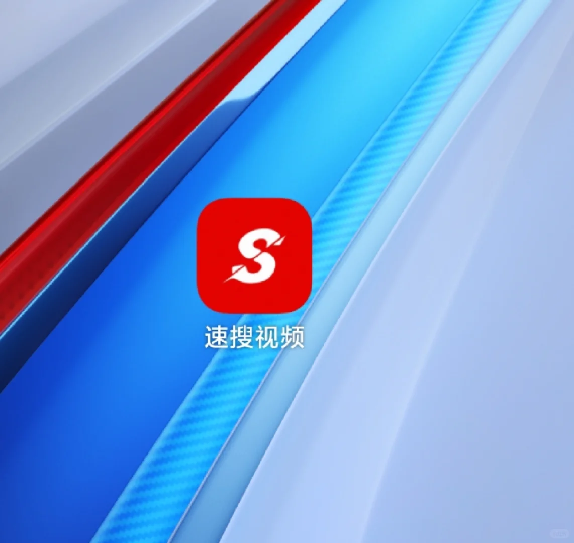 追剧软件大集合！！！