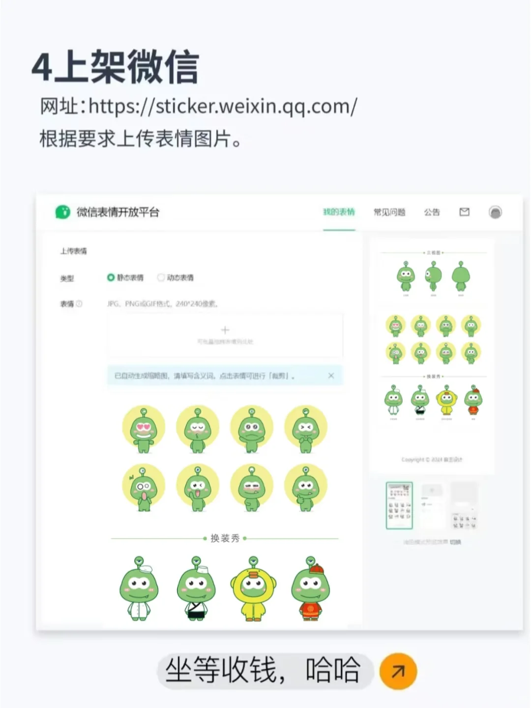 不是吧，我妹靠deepseek赶上风口了？！