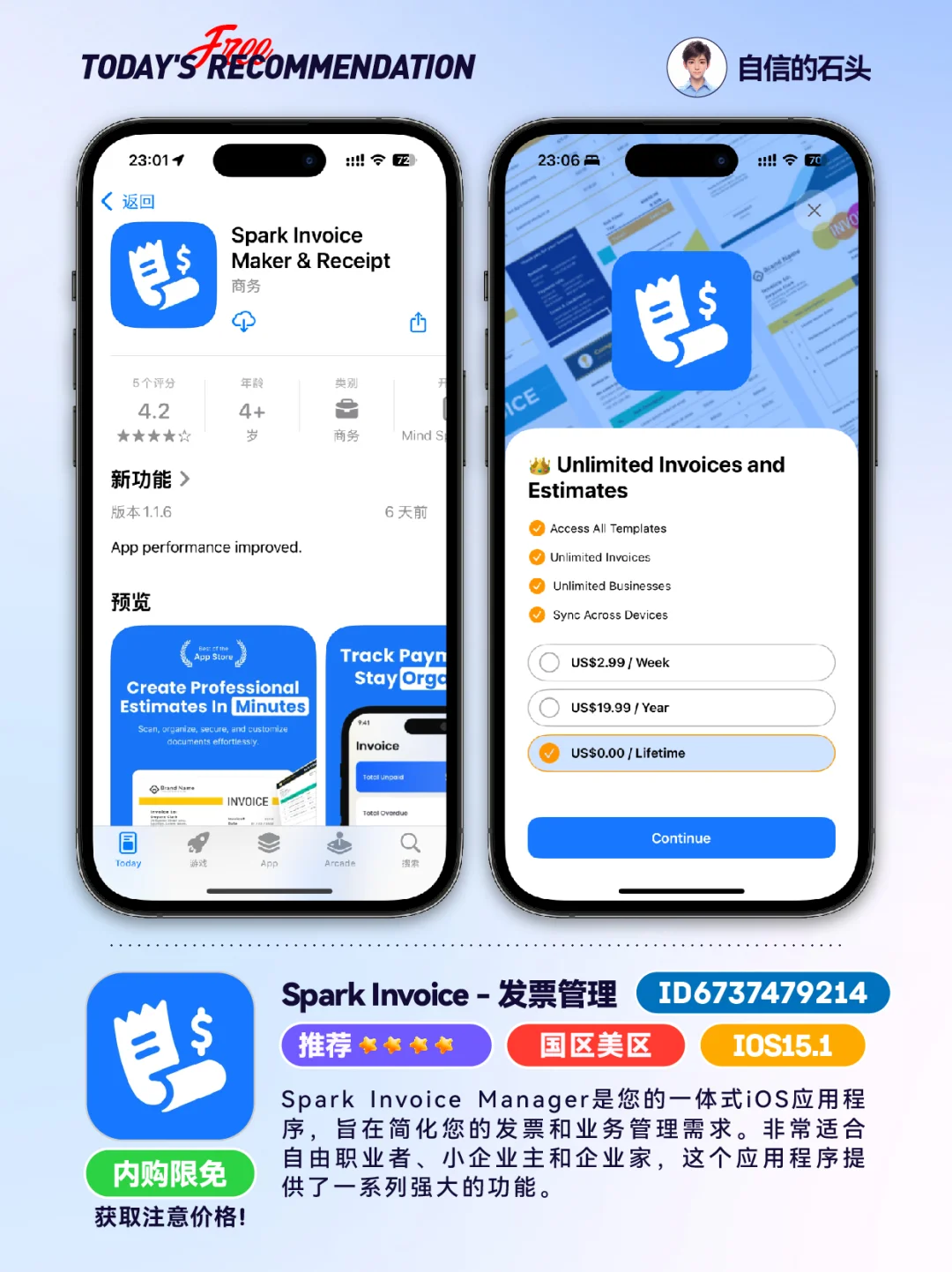 🔥App Store-0424限免合集📱
