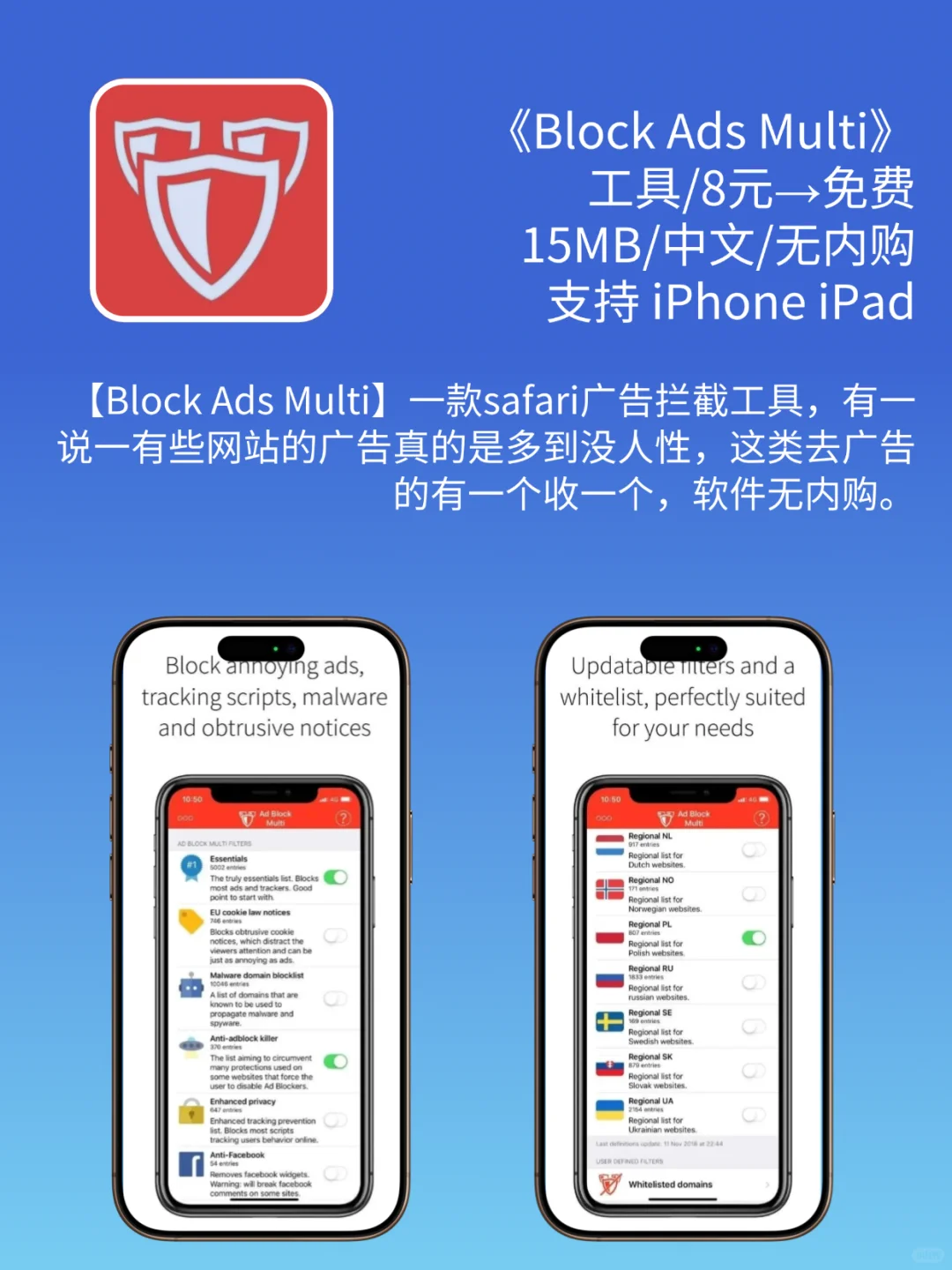 App Store 今日限免｜¥1293→¥0｜白嫖！