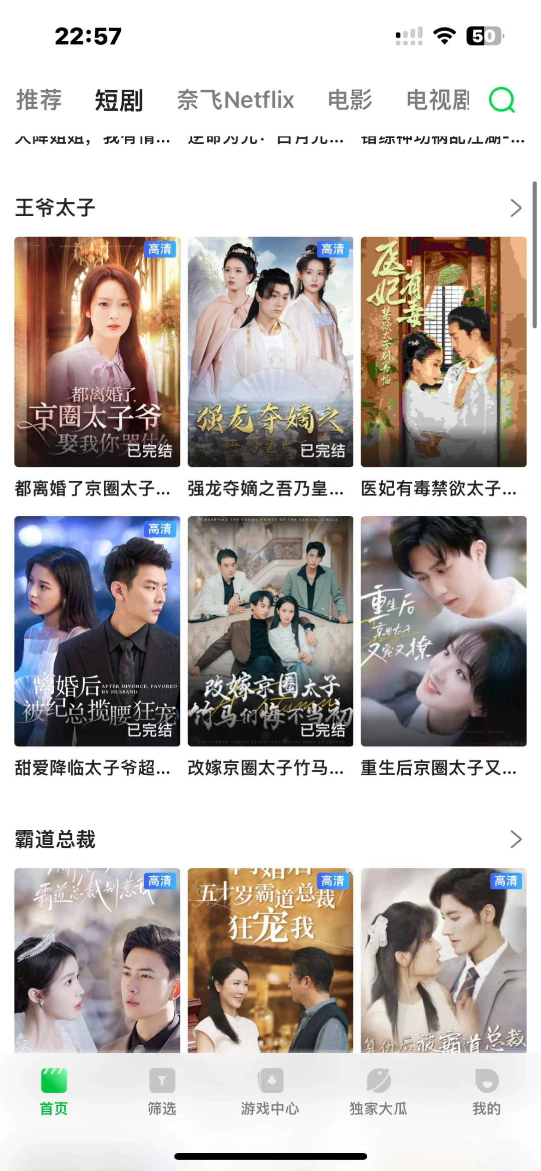 私藏追剧app大公开💥！再也不怕找不到资源了