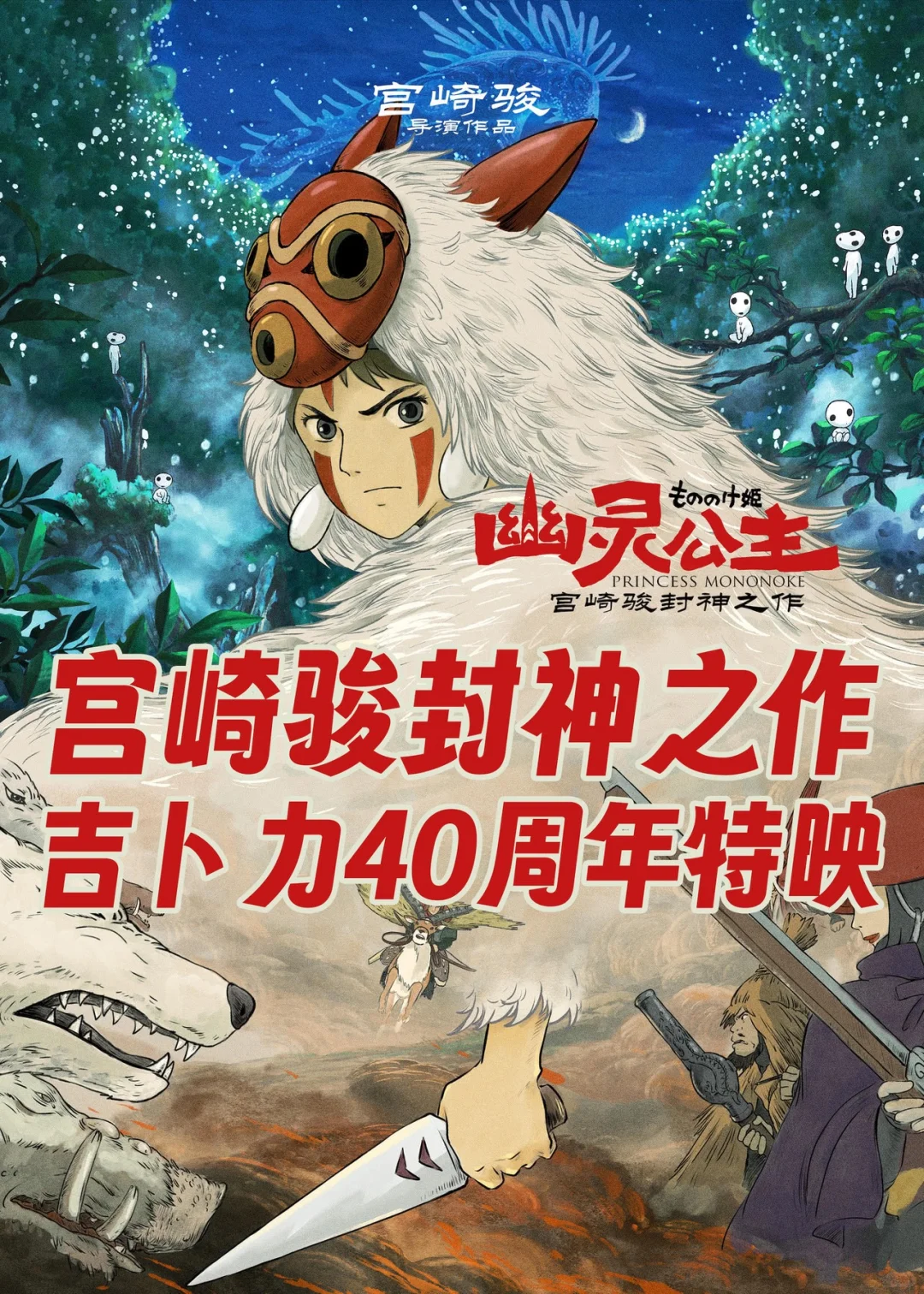 五一档11部电影前瞻，估计创票房新低