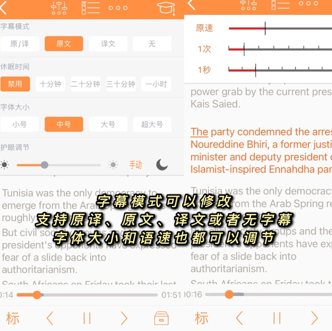 英语老师推荐的免费英语学习软件！内卷神器！