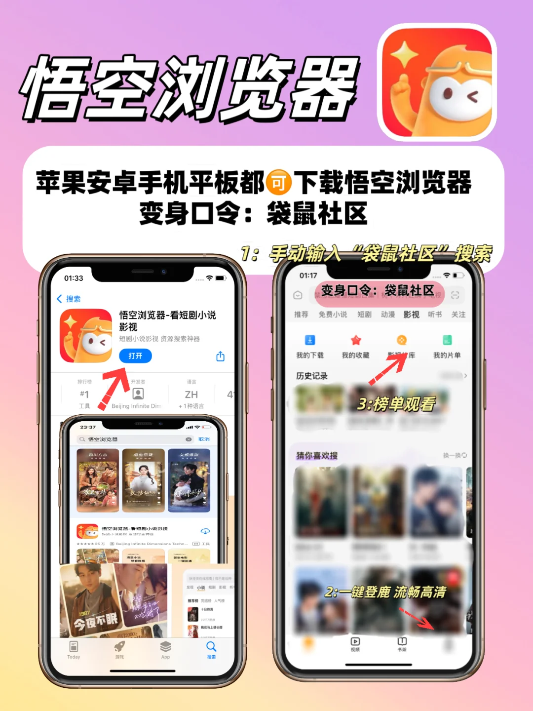 小眾偽裝追劇分享（蘋果/安卓通用版🌷）