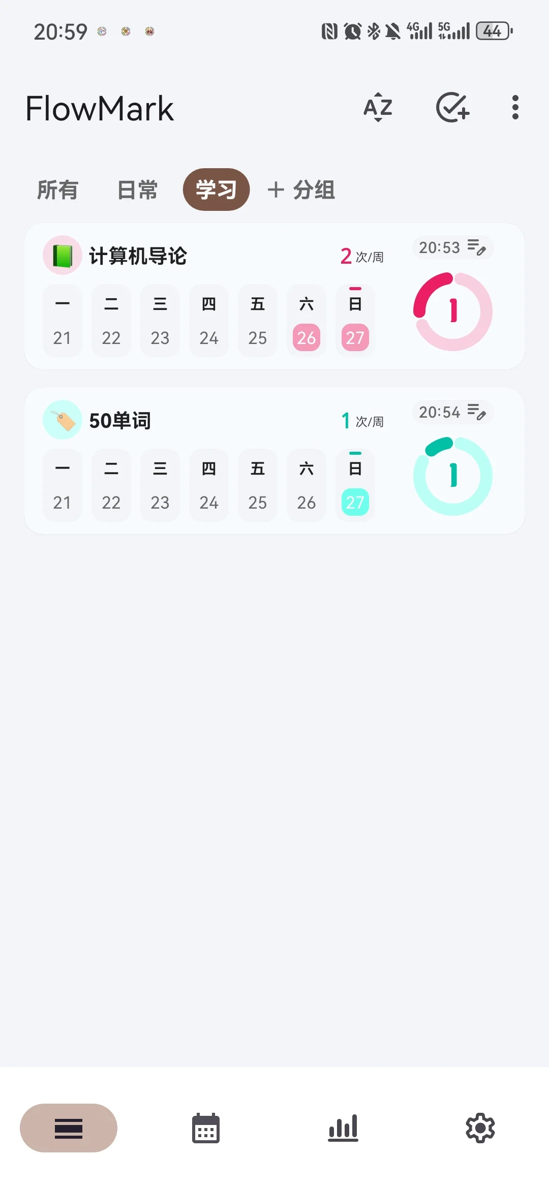 终于找到适合安卓todo的软件了