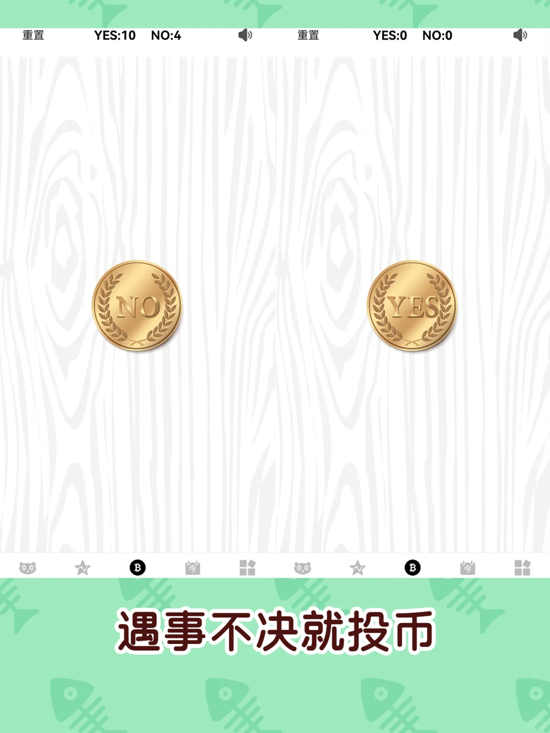 这神器真的绝❗🤩选择困难症有救了❗