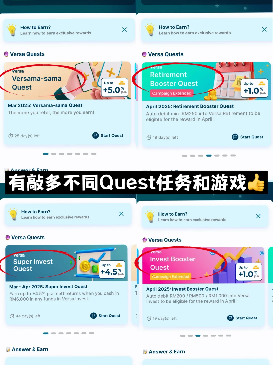 🇲🇾 适合学生党小资族 新手小白投Z理财App