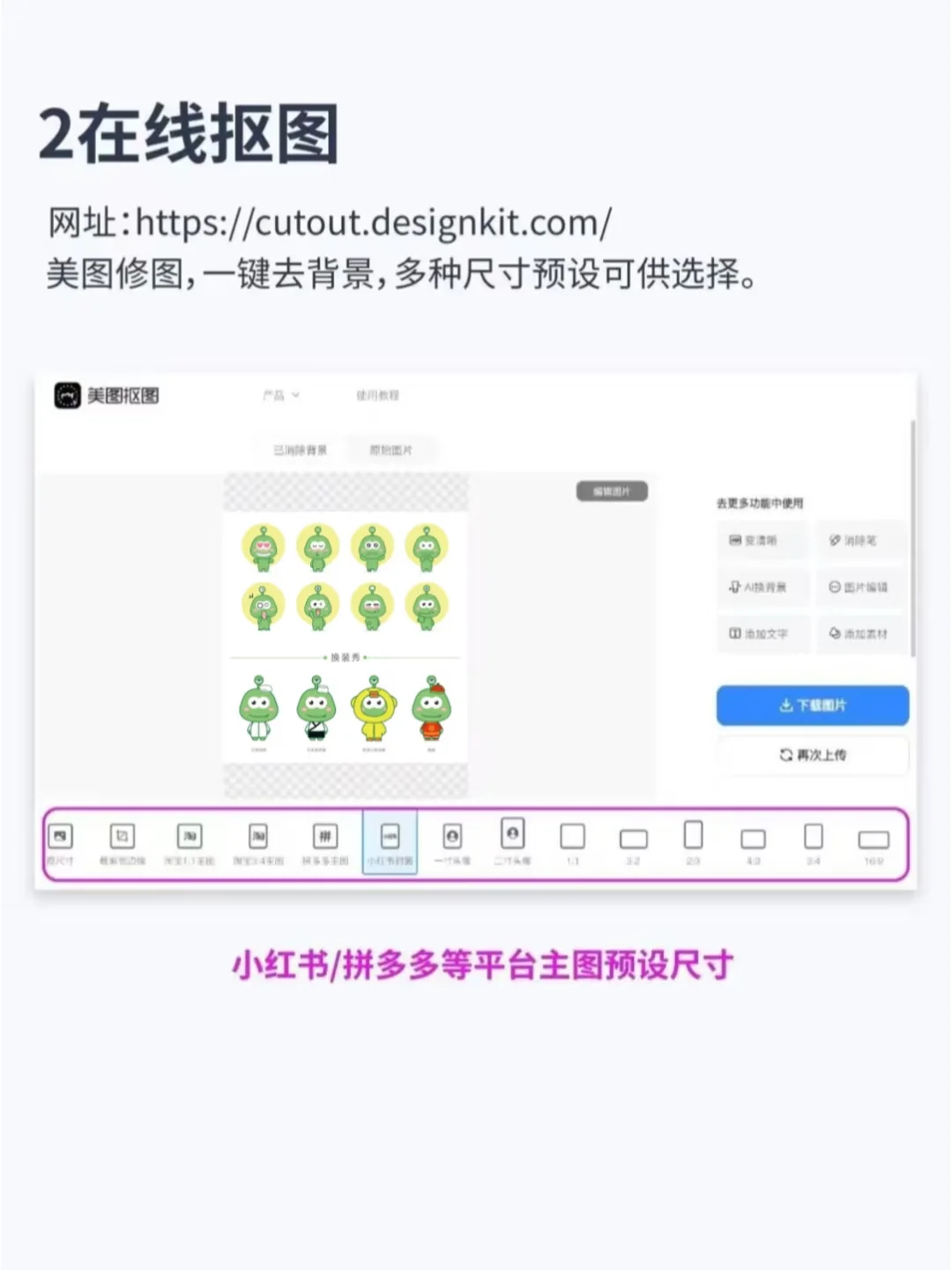 不是吧，我妹靠deepseek赶上风口了？！