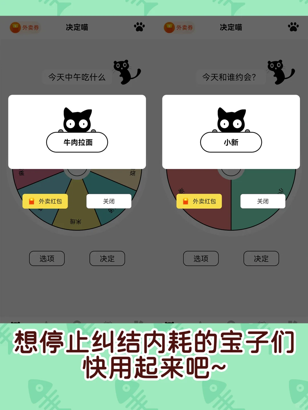 这神器真的绝❗🤩选择困难症有救了❗