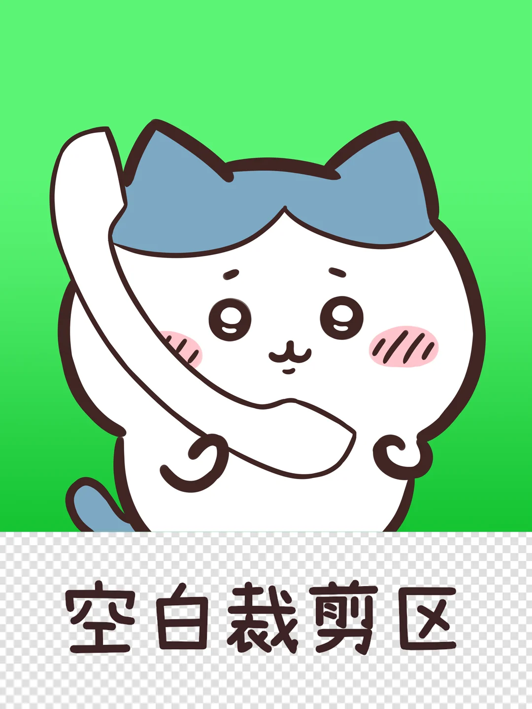 40岁大叔画的 | chiikawa主题APP图标3.0