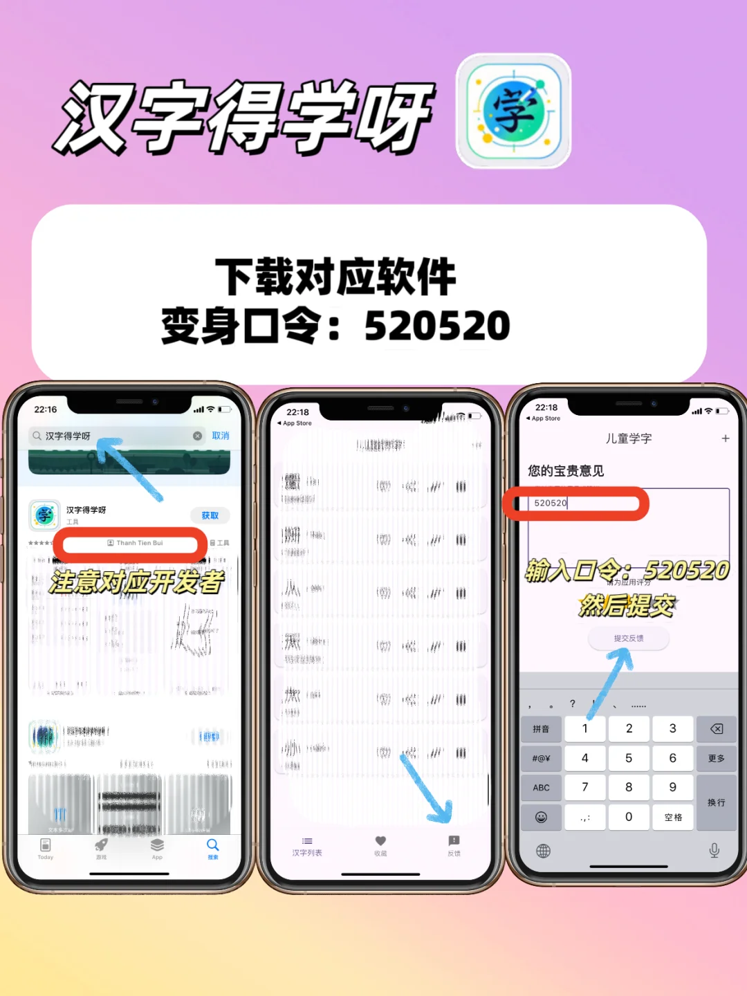 小眾偽裝追劇分享（蘋果/安卓通用版🌷）