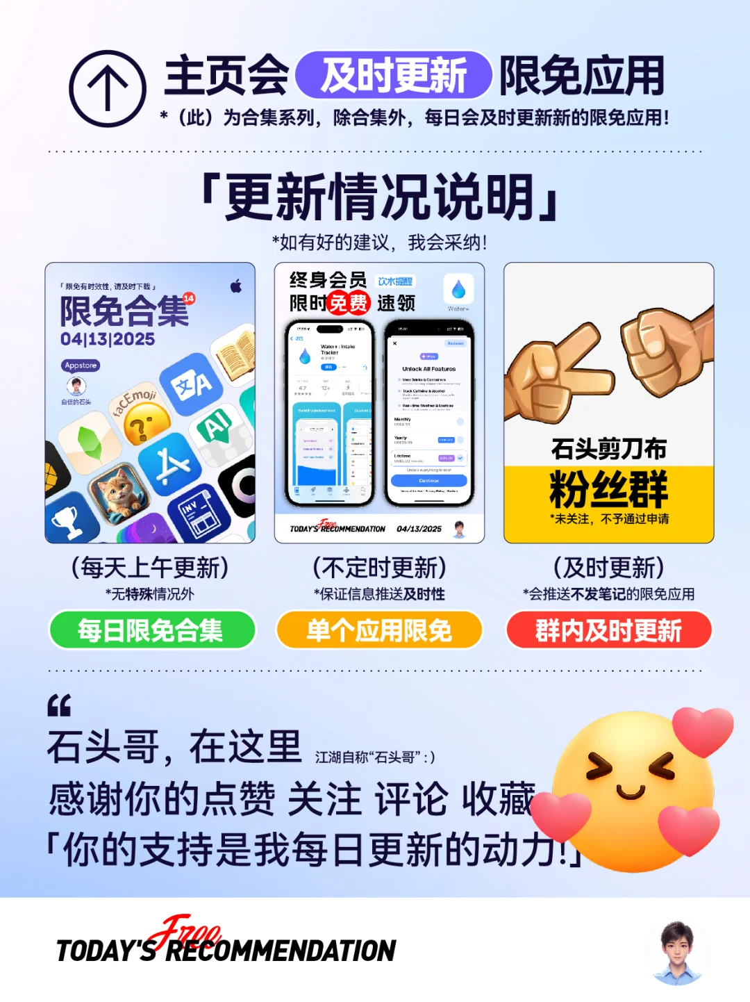 🔥限免-时间不语，却回答了一切