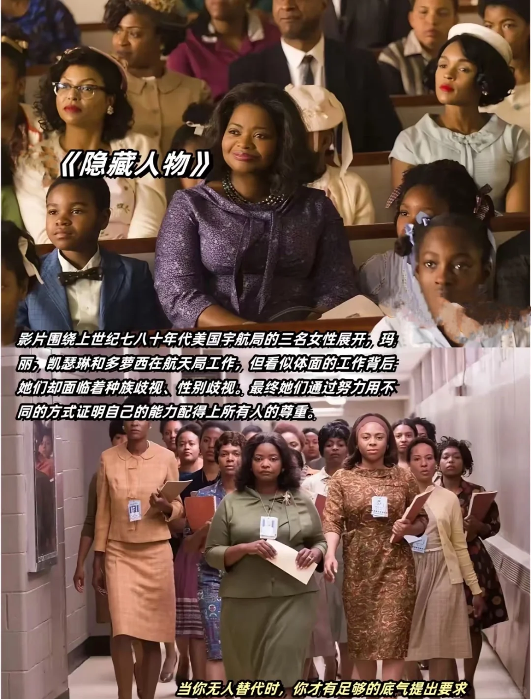 内核不稳的女生请疯狂刷这几部电影🎬