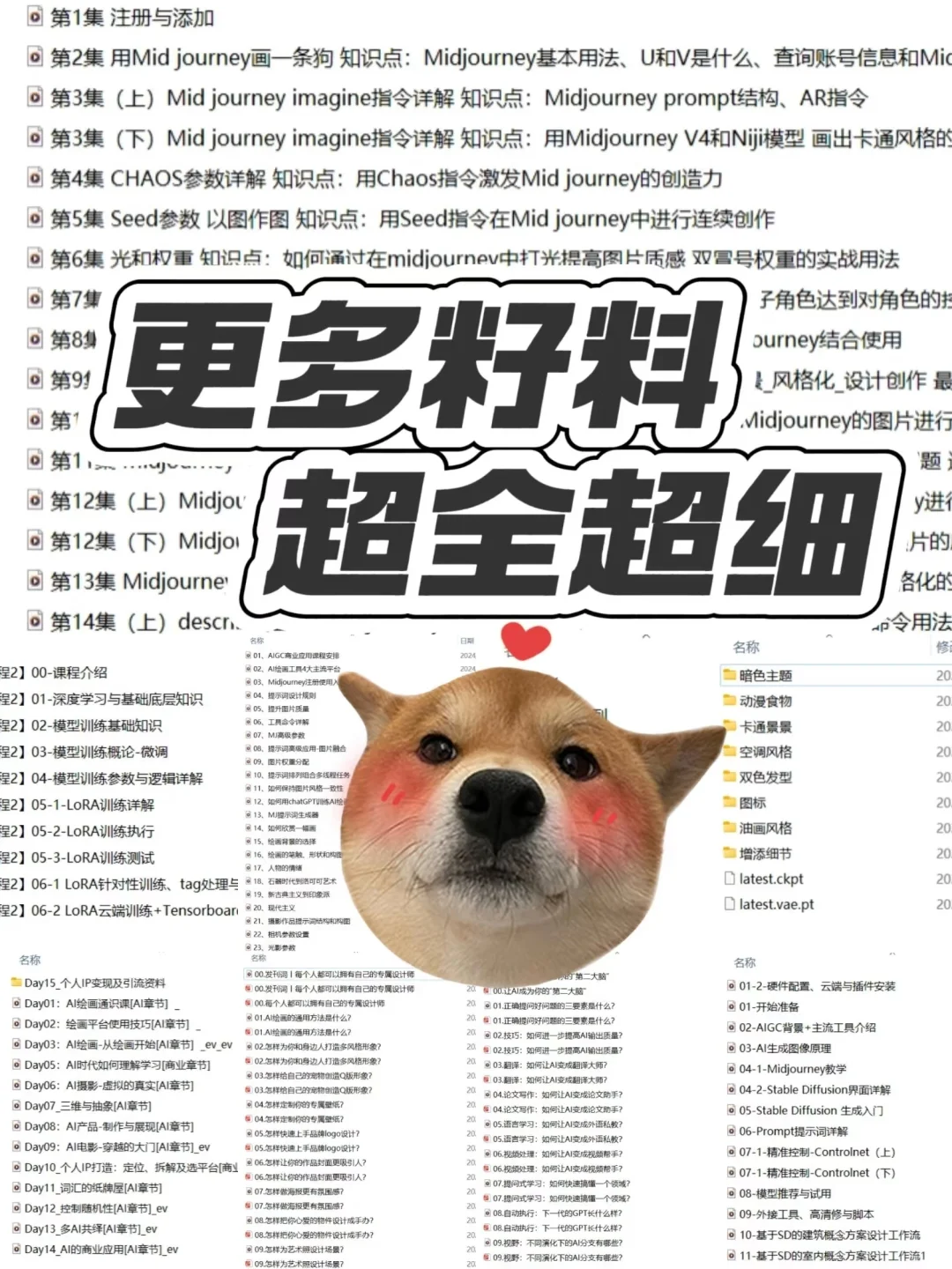 不是吧，我妹靠deepseek赶上风口了？！