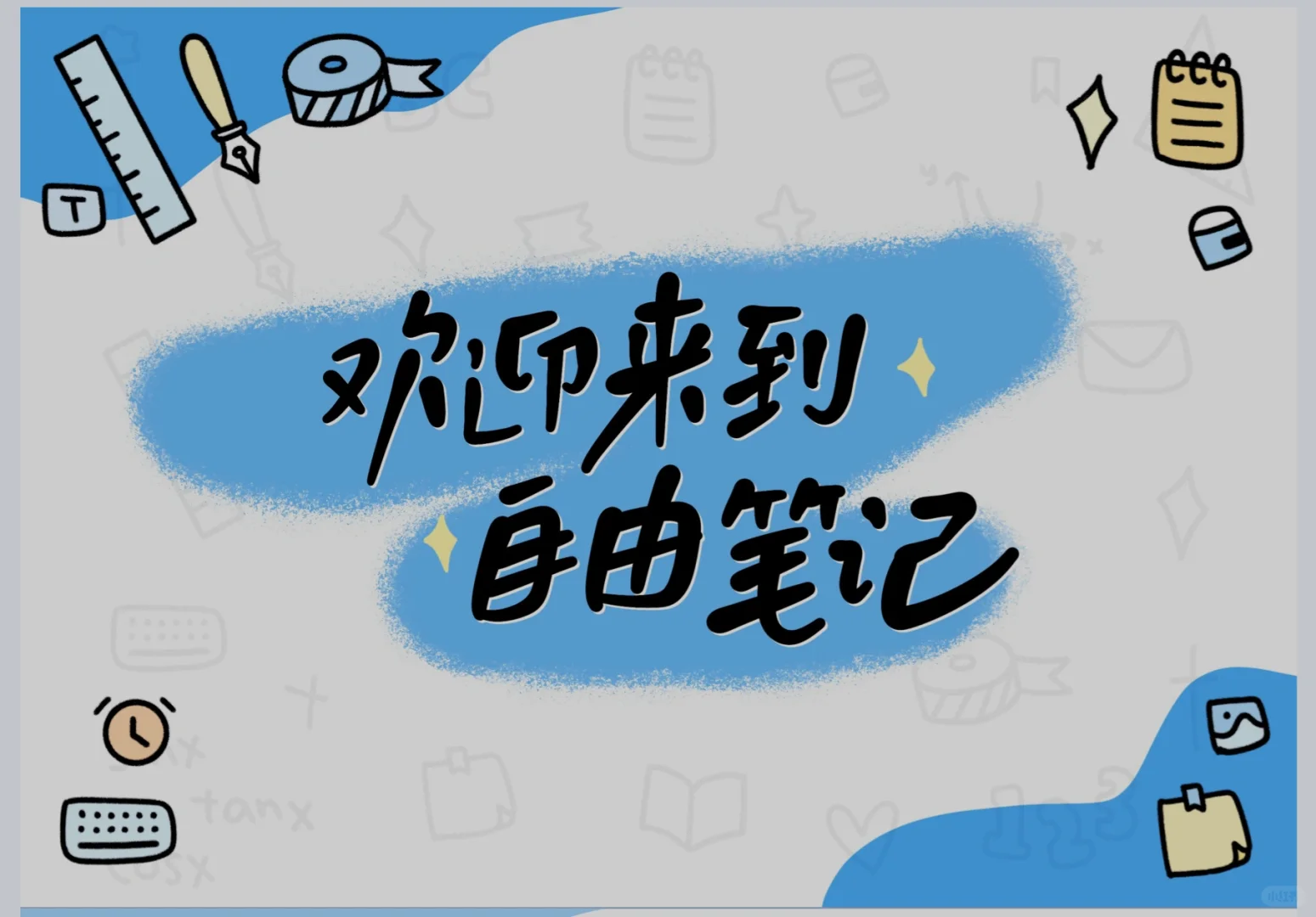 大家不要放过这个软件