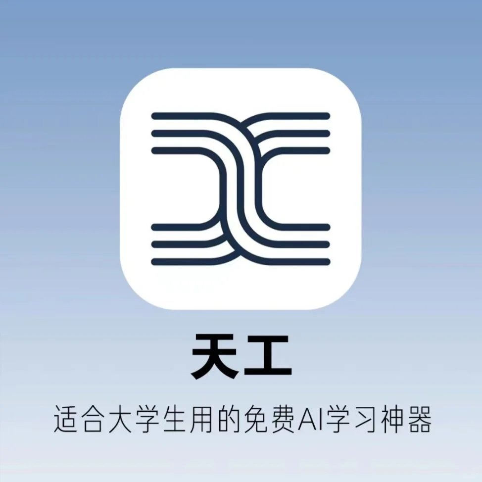 都有哪些好用的AI软件?AI大模型工具盘点