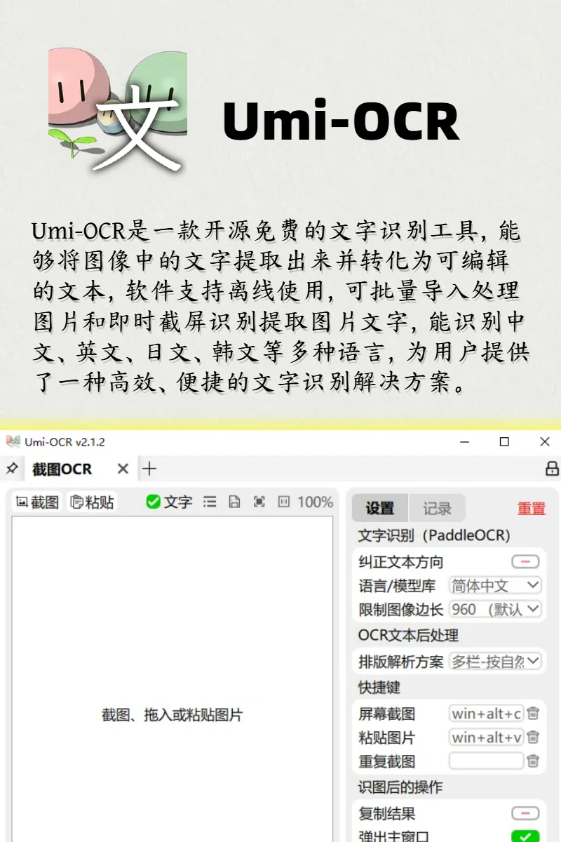 5个电脑软件，每个都是封神级别的效率神器