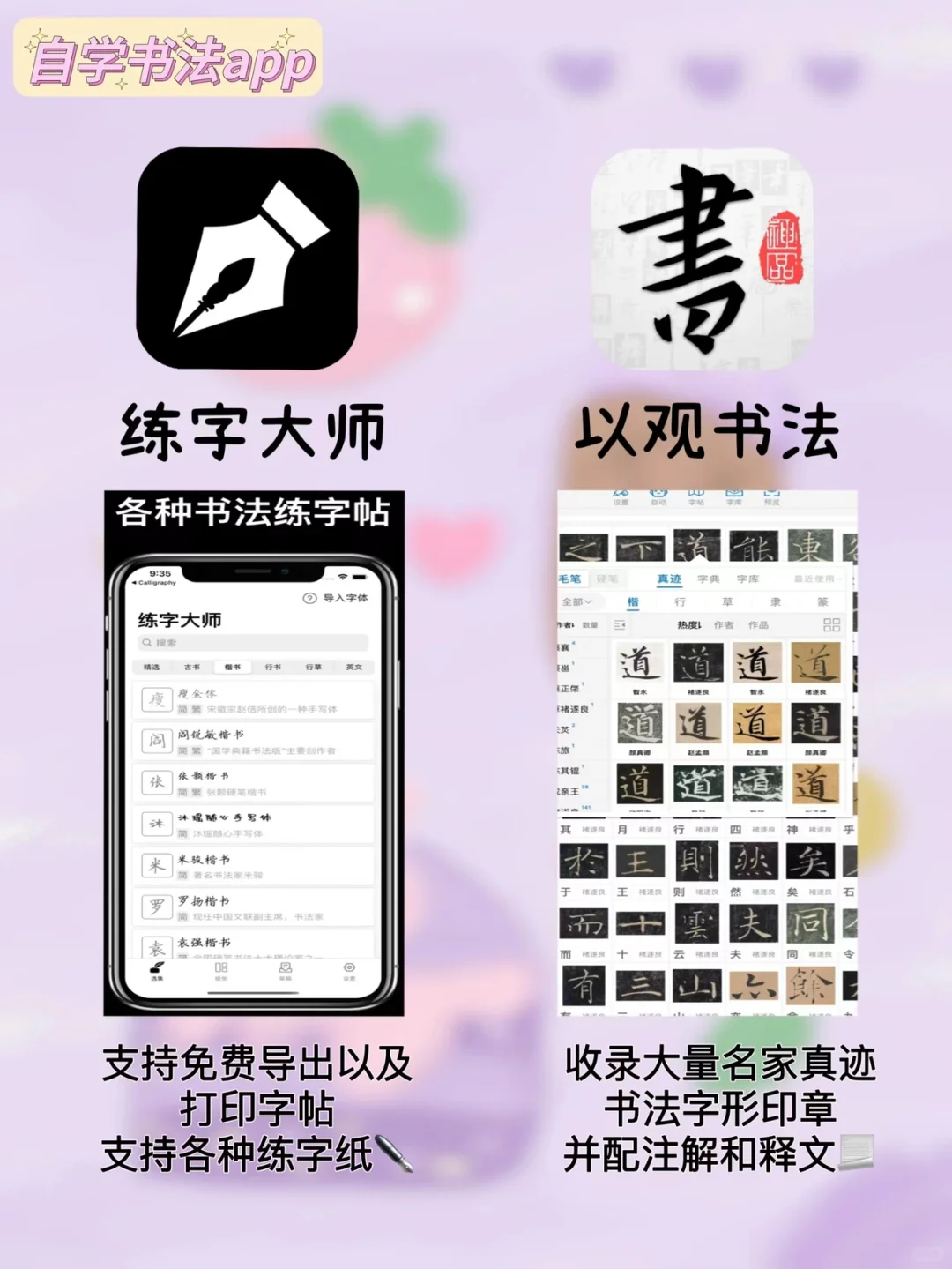 18个女生自学才艺APP❗️普通女生请狠狠自学