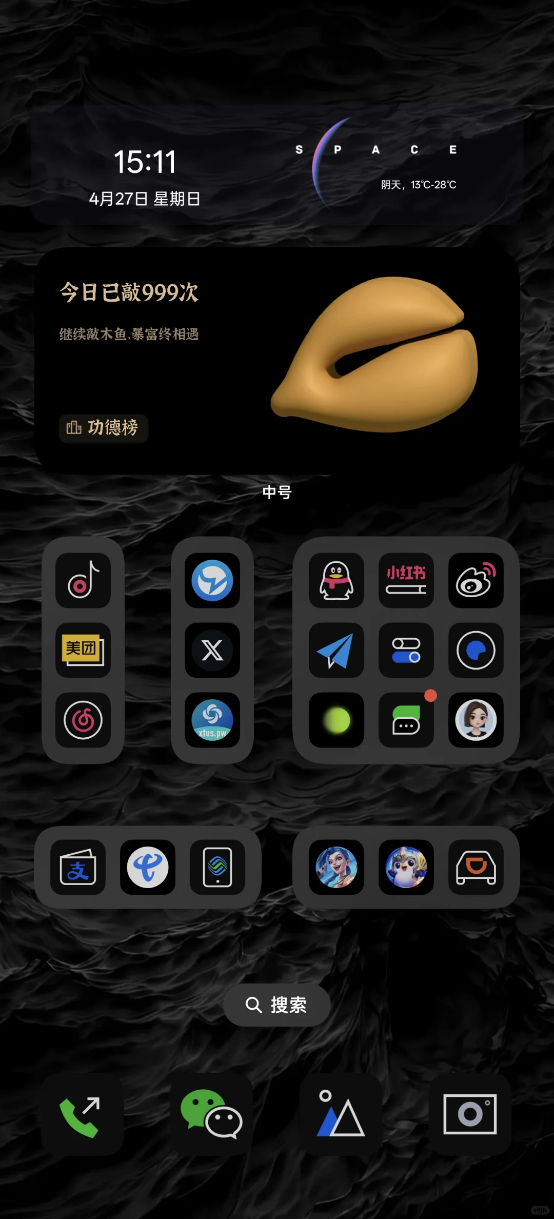 安卓有什么好玩的小插件推荐嘛