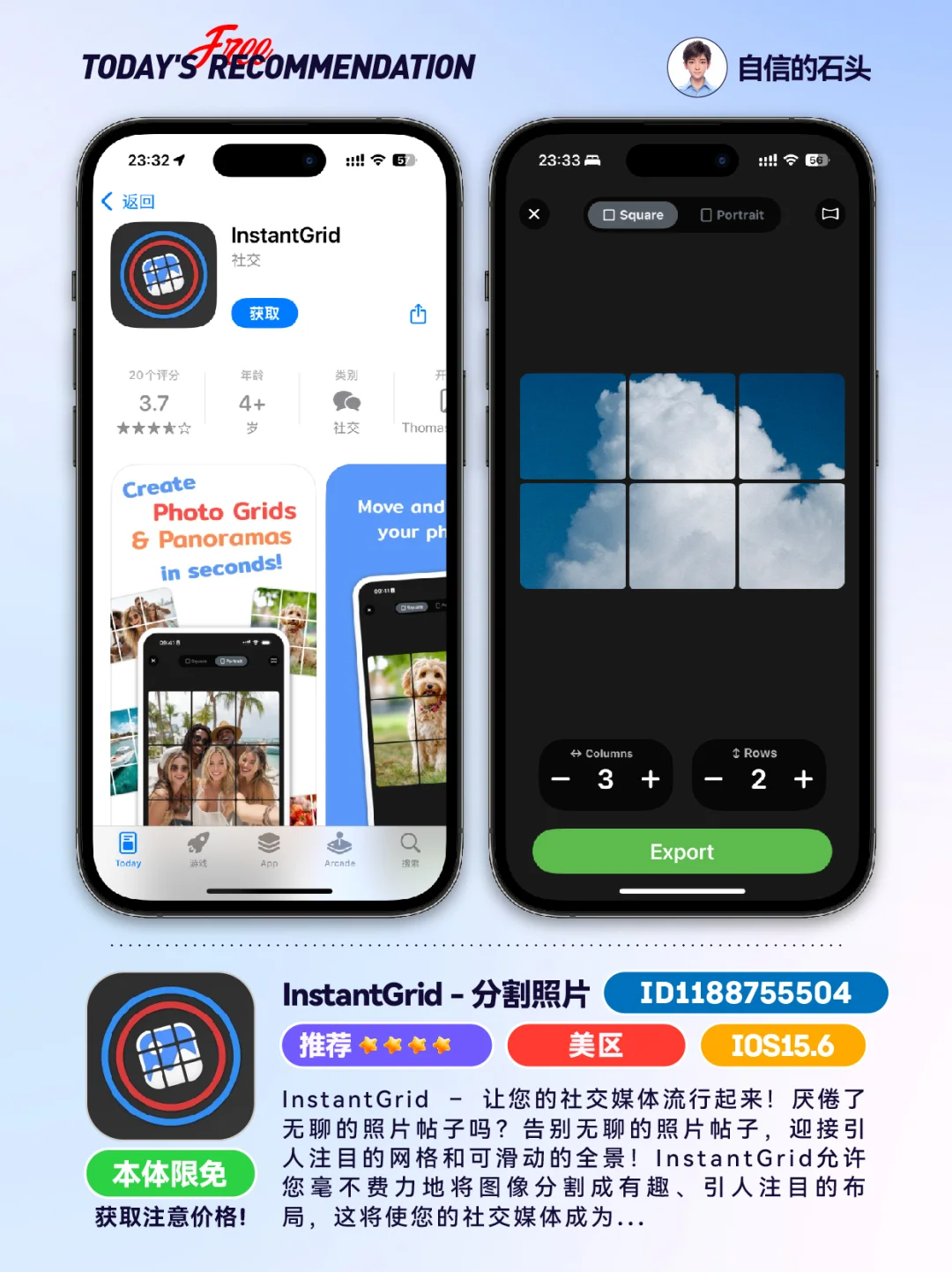 🔥App Store-0425限免合集📱