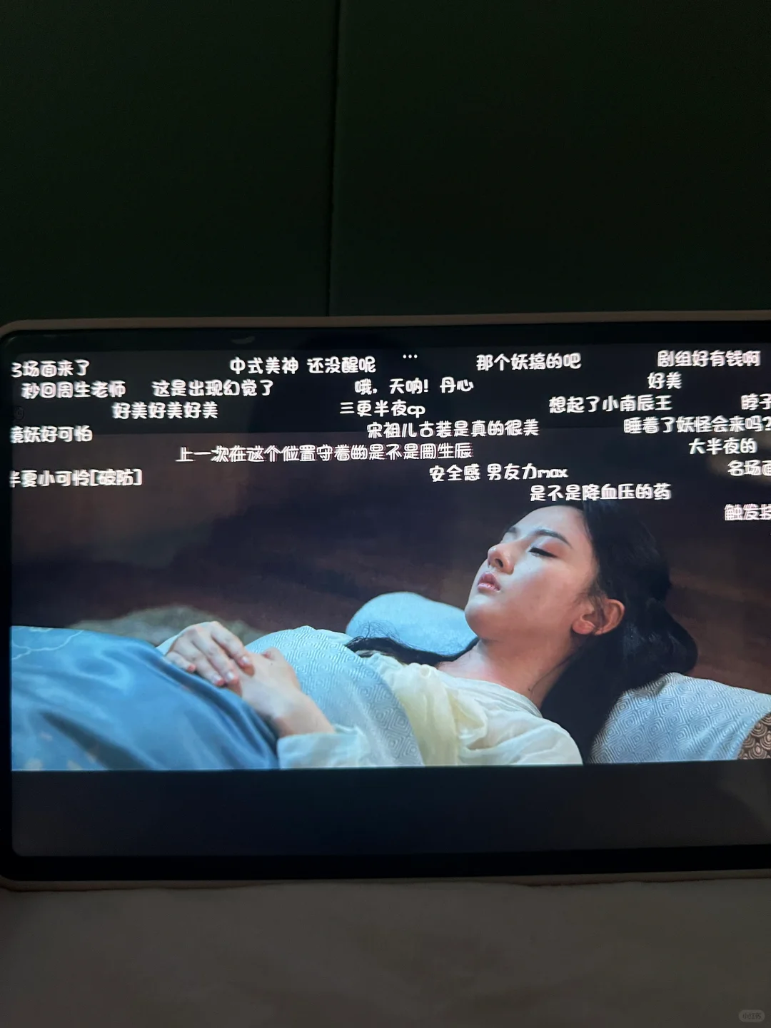 iOS安卓 免费追剧🔥爆 超🍊子 大师兄