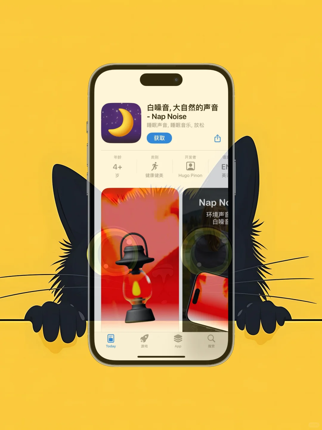 ios 限免应用精选|25/04/04