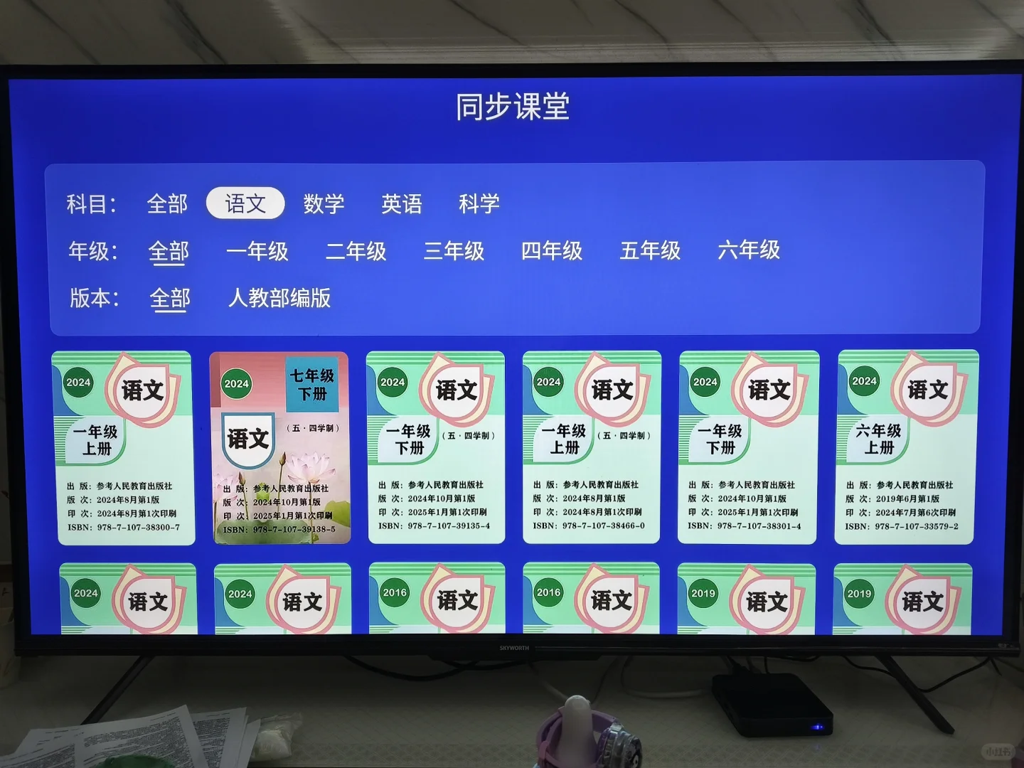 电视机顶盒终身免费vip，无广告