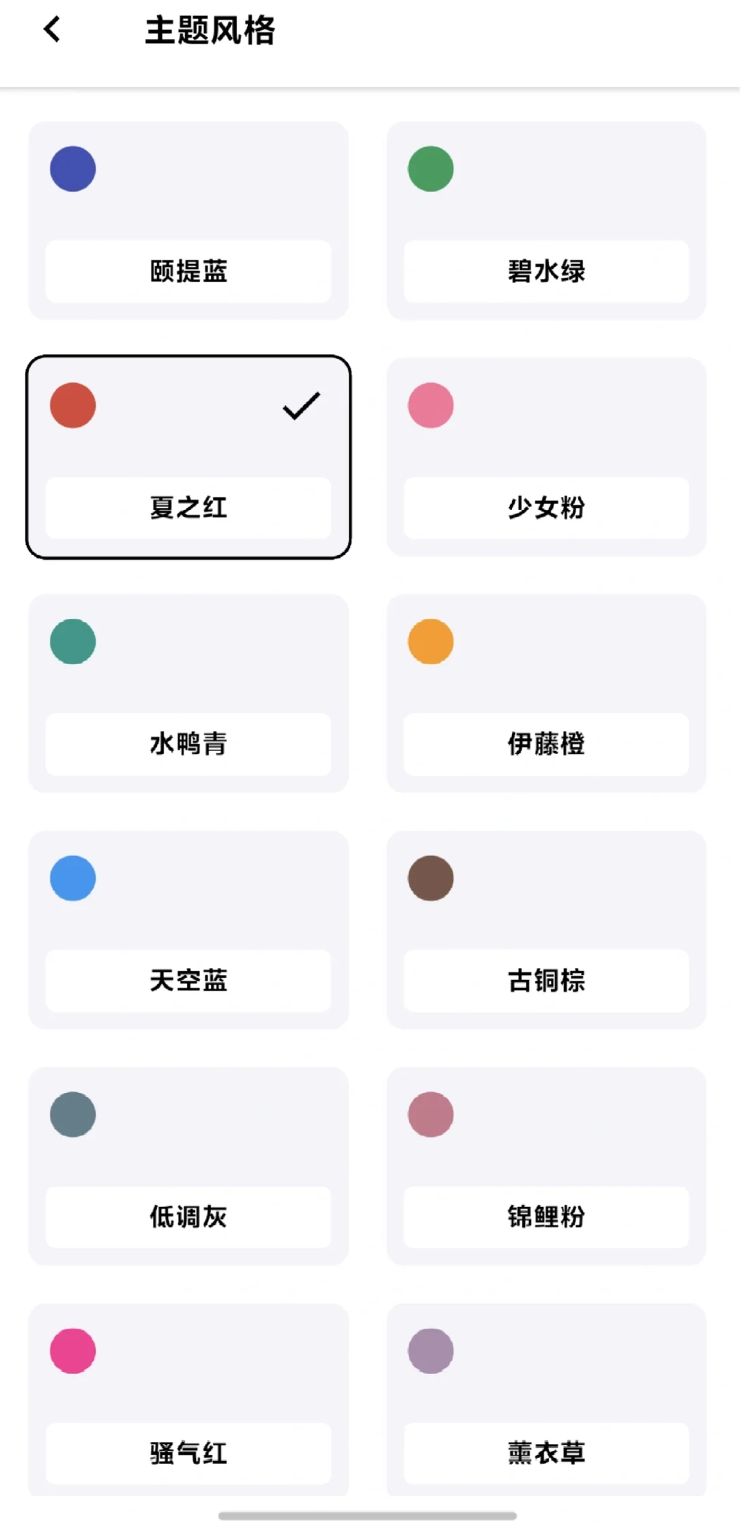 追剧软件大集合！！！